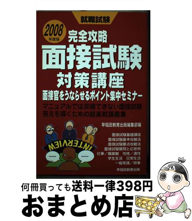 š ܻкֺ 2008ǯǡ / ĶԽ / رĶ [ñ]ؽв١