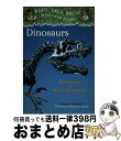 【中古】 Dinosaurs: A Nonfiction Companion to Magic Tree House 1: Dinosaurs Before Dark/RANDOM HOUSE/Mary Pope Osborne / Mary Pope Osborne, Will Osborne, Sal Murdocca / Random House Books for Young Readers ペーパーバック 【宅配便出荷】