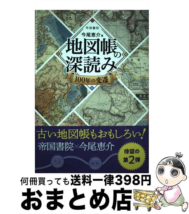 š ϿĢοɤ 100ǯ / ò /  [ñ]ؽв١