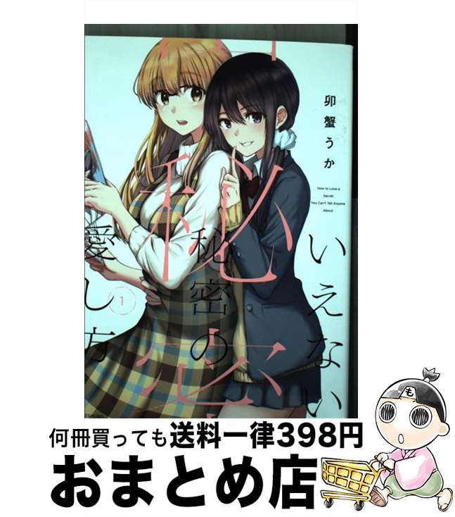 š ʤ̩ΰ 1 /  / ݽ˼ [ߥå]ؽв١