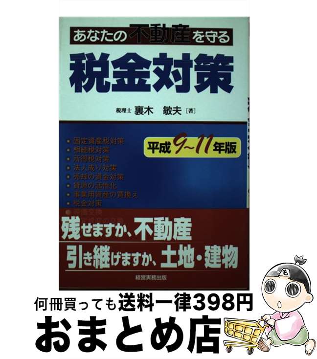 š ʤưǶк ʿ911ǯ / ΢  / бļ̳ [ñ]ؽв١