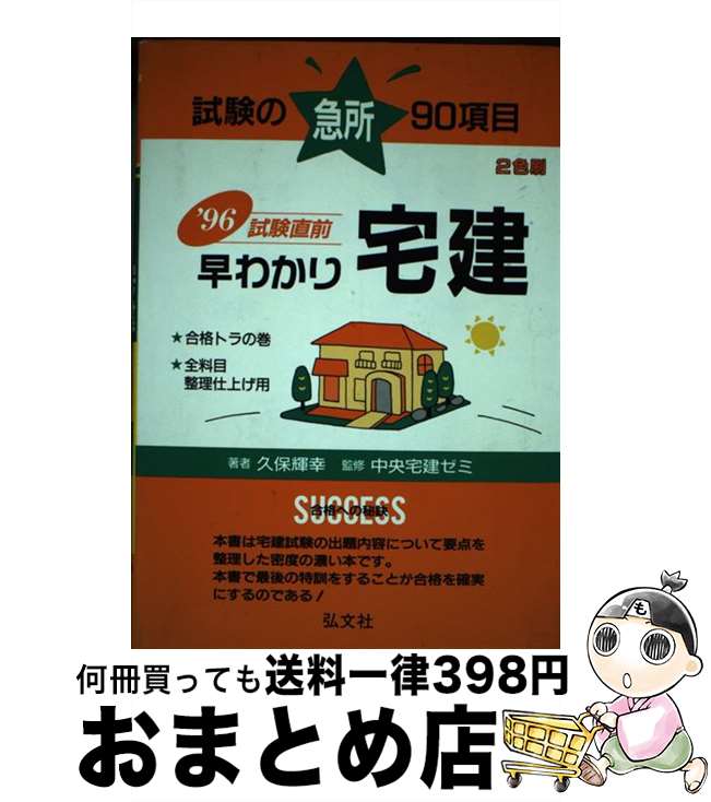 š 狼ε޽90 99 /   / ʸ [ñ]ؽв١