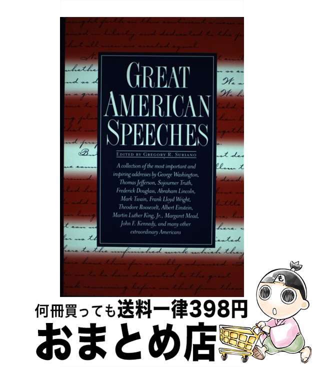 š Great American Speeches / Gregory Suriano / Gramercy [ϡɥС]ؽв١