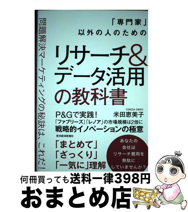 š ȡװʳοͤΤΥꥵǡѤζʽ ޡƥ󥰤ϡ /   / ηкѿ [ñ]...