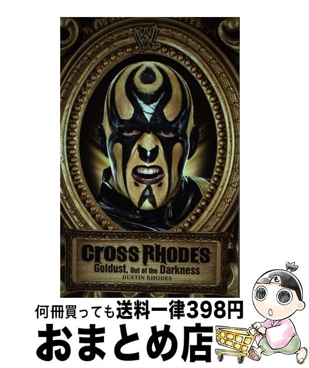 【中古】 Cross Rhodes: Goldust, Out of the Darkness/WORLD WRESTLING ENTERTAINMENT/Dustin Rhodes / Dustin Rhodes / Gallery Books [ペーパーバック]【宅配便出荷】