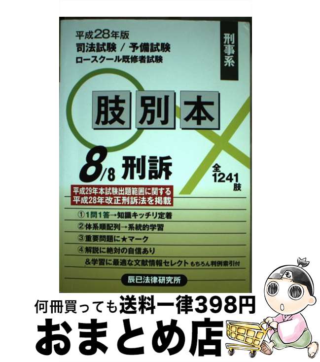 š  ˡͽԻ 8ʿ28ǯ / äˡΧ / äˡΧ [ñ]ؽв١