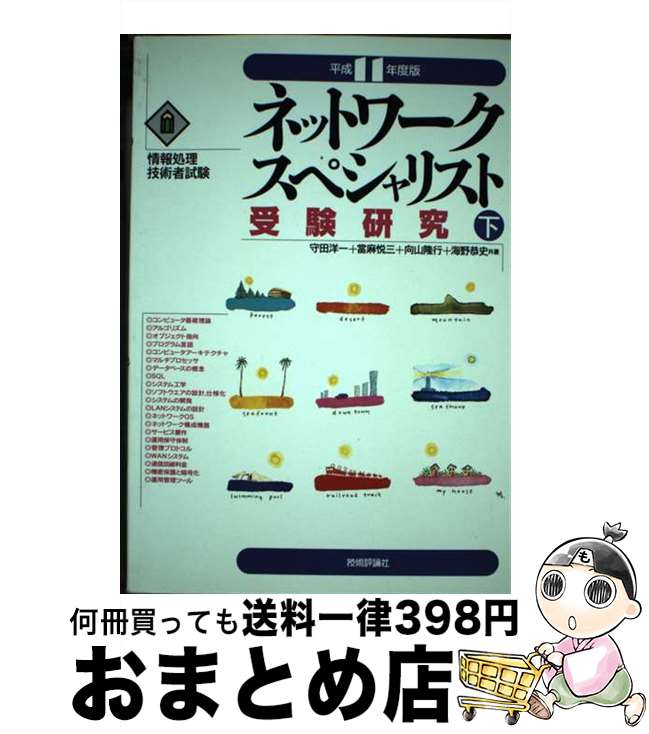 š ͥåȥڥꥹȼ ʿ11ǯǡ / ɾ / ɾ [ñ]ؽв١