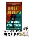 【中古】 Robert Ludlum's the Treadstone Resurrection / Joshua Hood / G.P. Putnam’s S...