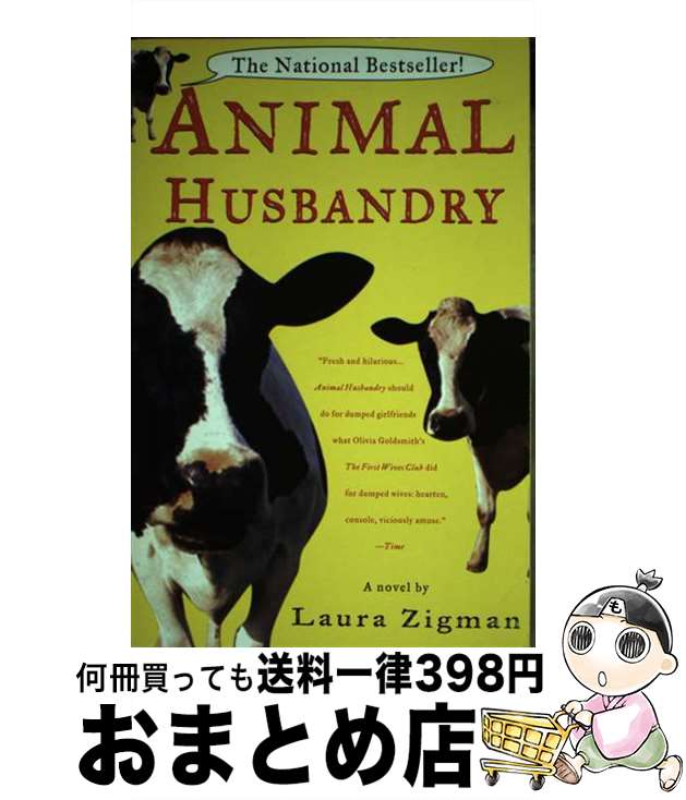 š Animal Husbandry / Laura Zigman / Dial Press Trade Paperback [ڡѡХå]ؽ...