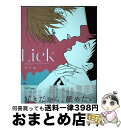 【中古】 Lick / パース / 大洋図書 [コミック]【宅配便出荷】