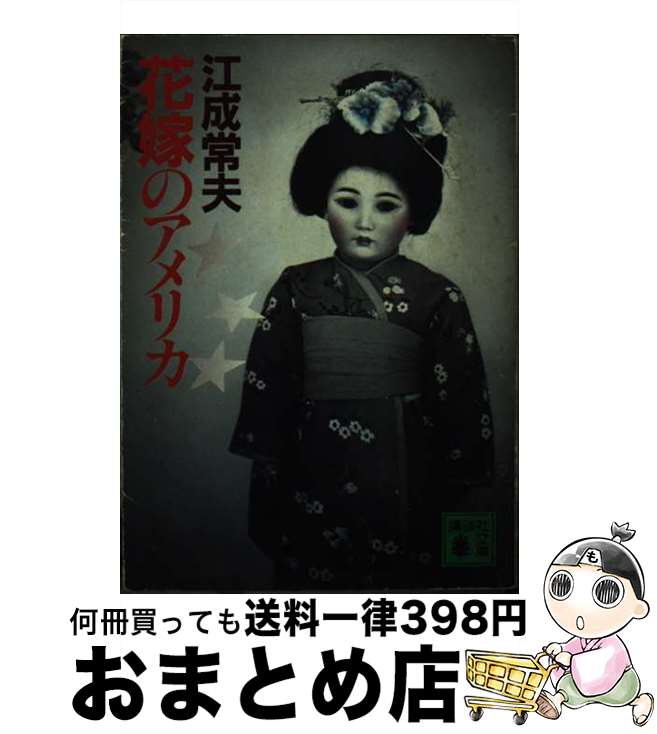 š ֲǤΥꥫ /   / ̼ [ʸ]ؽв١