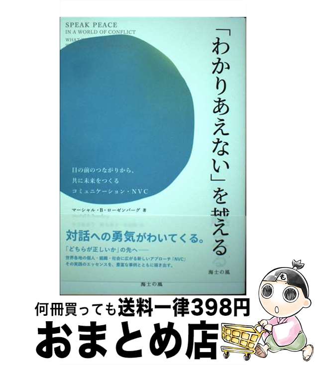 äʤޡޤȤŹ㤨֡š ֤狼ꤢʤפۤ ܤΤĤʤ꤫顢̤Ĥ륳ߥ˥ / ޡ롦BС, , / [ñܡʥեȥС]ؽв١ۡפβǤʤ1,651ߤˤʤޤ