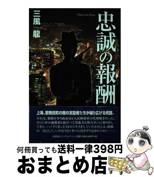 š  /  ζ / ʸݼҥӥ奢륢 [ñ]ؽв١