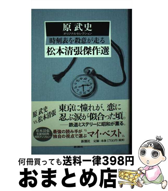 š ɽ򻦰դ ˥ꥸʥ륻쥯 /  ĥ,   / Ĭ [ñ]ؽв١