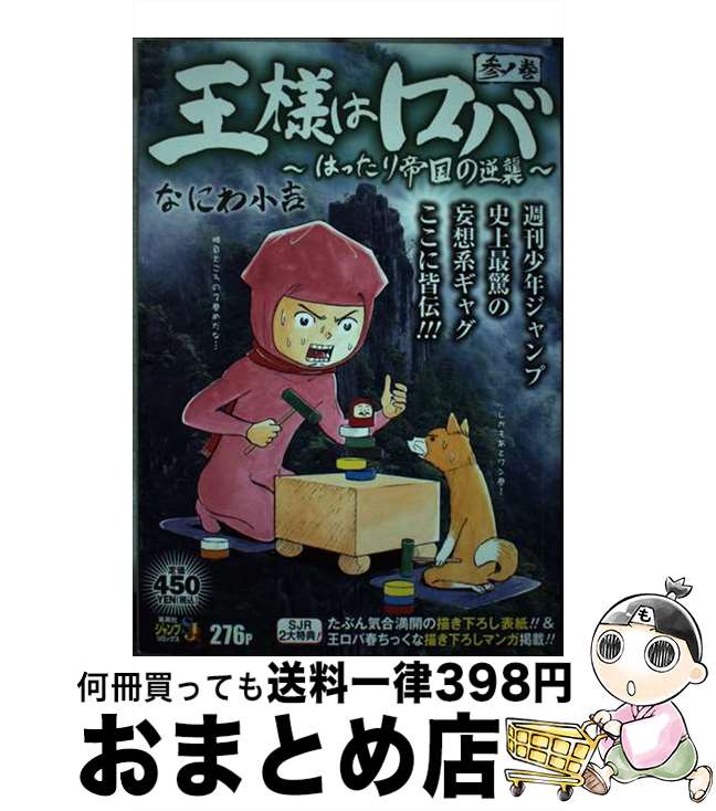 š ͤϥ 3δ / ʤˤ  / Ѽ [å]ؽв١