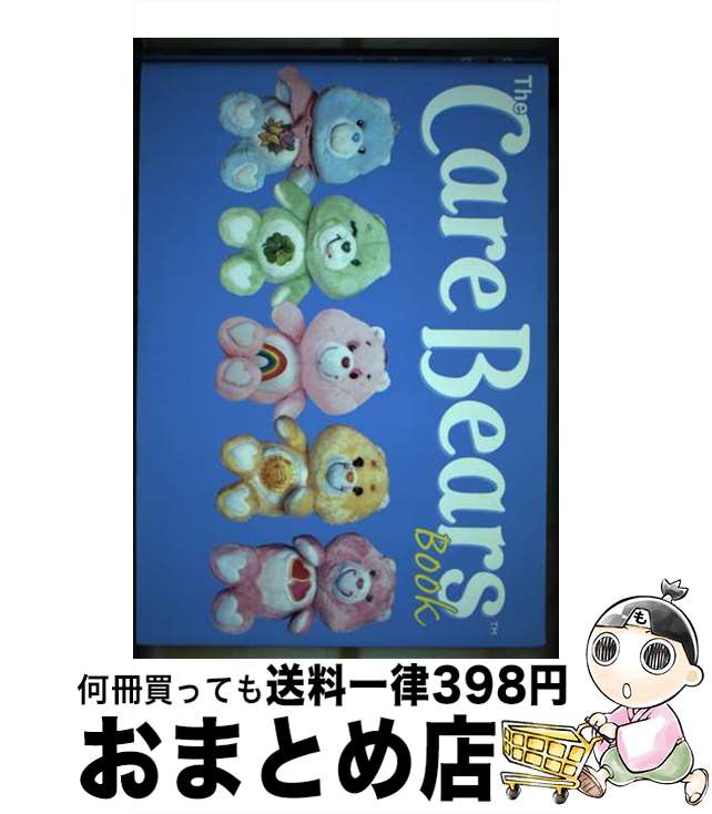 【中古】 The care bears book / プレビジョン / プレビジョン 単行本 【宅配便出荷】