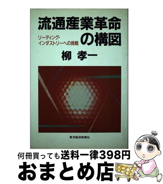š ή̻ȳ̿ι ꡼ǥ󥰡ȥ꡼ؤĩ /   / ηкѿ [ñ]ؽв١