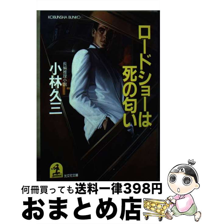 š ɥ硼ϻ ĹԿ /  ׻ / ʸ [ʸ]ؽв١