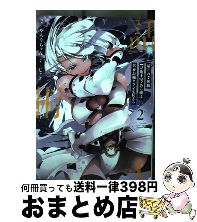 äʤޡޤȤŹ㤨֡š Ƕλٱ翦ýѻΡۤǤ벶Ƕ򽾤 2 /  / Сå [ñ]ؽв١ۡפβǤʤ294ߤˤʤޤ