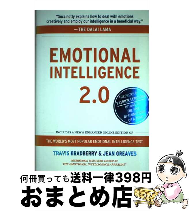 【中古】 Emotional Intelligence 2.0: With Access Code/TALENTSMART/Travis Bradberry / Travis Bradberry, Jean Greaves, Patrick M. Lencioni / TalentSmart ハードカバー 【宅配便出荷】