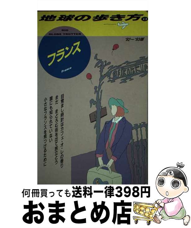 š ϵ⤭ 13ʡ9293ǡ / ϵ⤭Խ / ɡӥå [ñ]ؽв١