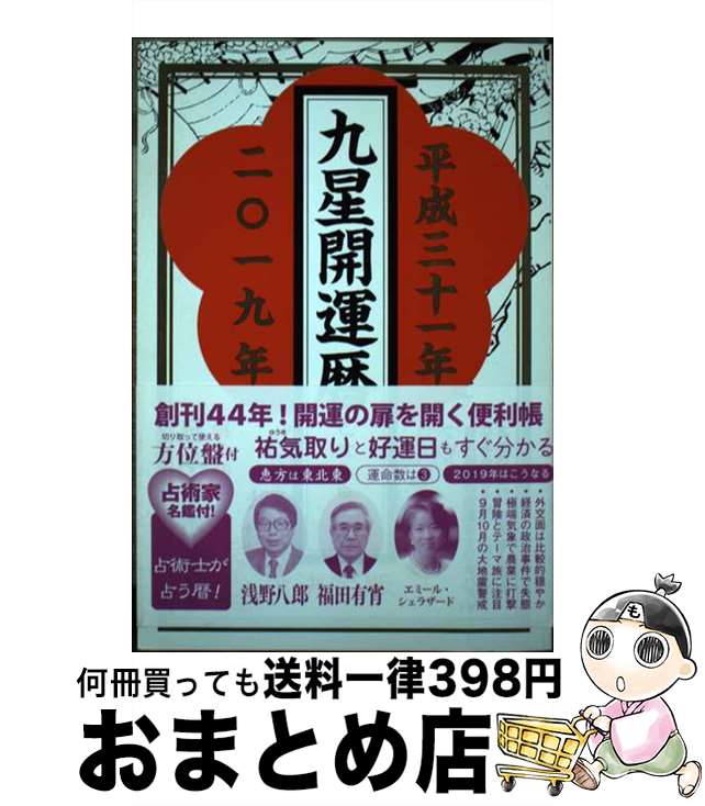 š  ʿǯ / Ѷ / ϡȽ [ñܡʥեȥС]ؽв١