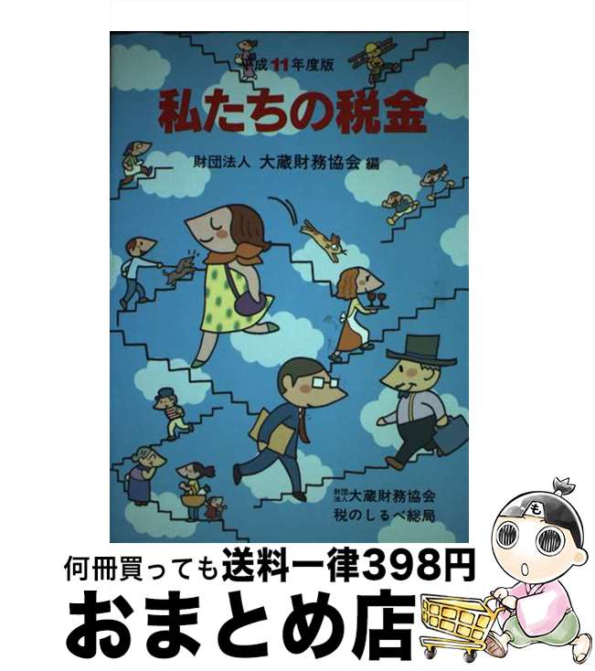 š 䤿Ƕ ʿ11ǯ / ¢̳ / ¢̳ǤΤ [ñ]ؽв١