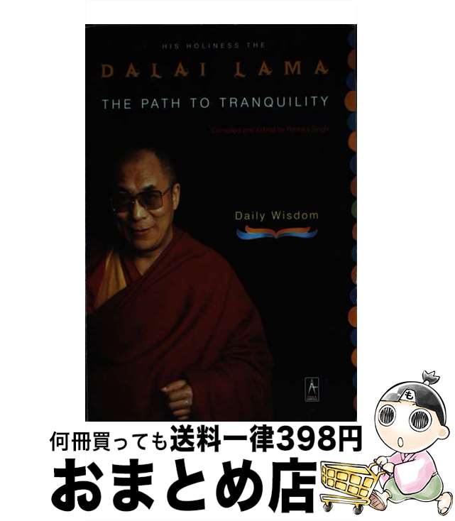 【中古】 The Path to Tranquility: Daily Wisdom/PENGUIN GROUP/Dalai Lama / Dalai Lama...