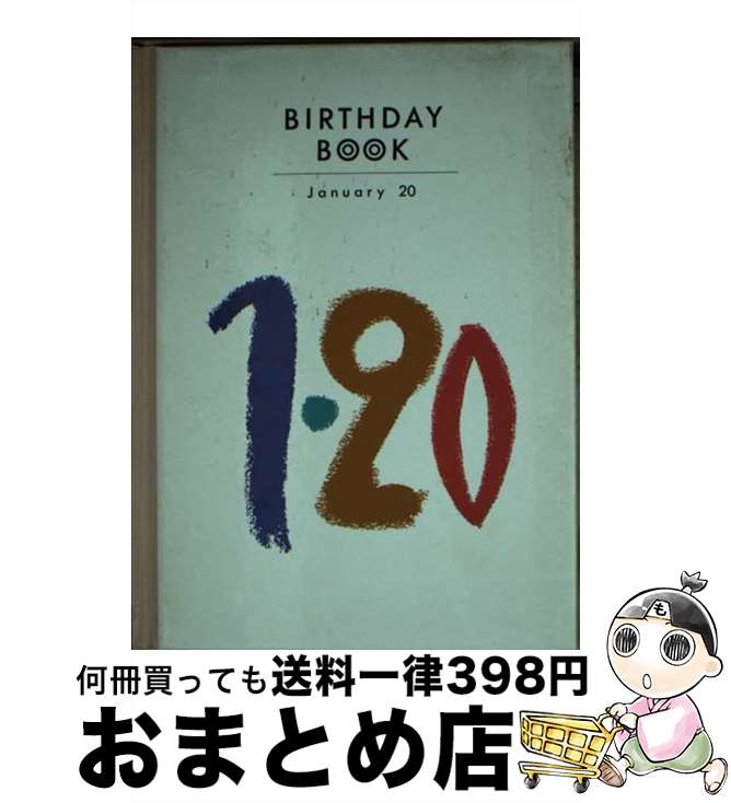 š Birthdaybook 120 / Ź(Ʊ) / Ź(Ʊ) [ڡѡХå]ؽв١