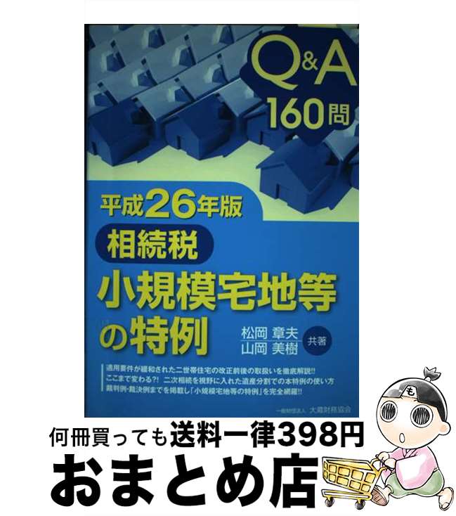 š ³Ǿ QA160 ʿ26ǯ /  ,   / ¢̳ [ñ]ؽв١