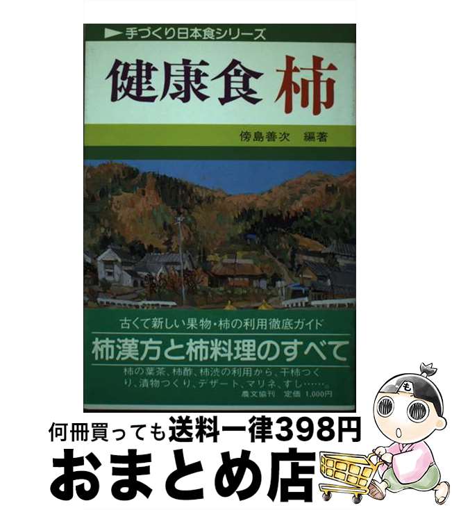 š 򹯿 / ˵  / ¼ʸ [ñ]ؽв١