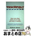 【中古】 TescopolyHow One Shop Came Out on Top and Why it Matters Andrew Simms / Fel...