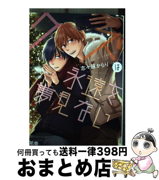 š ϱʱ̴ʤ / ֡ƣ / ˧ʸ [ߥå]ؽв١