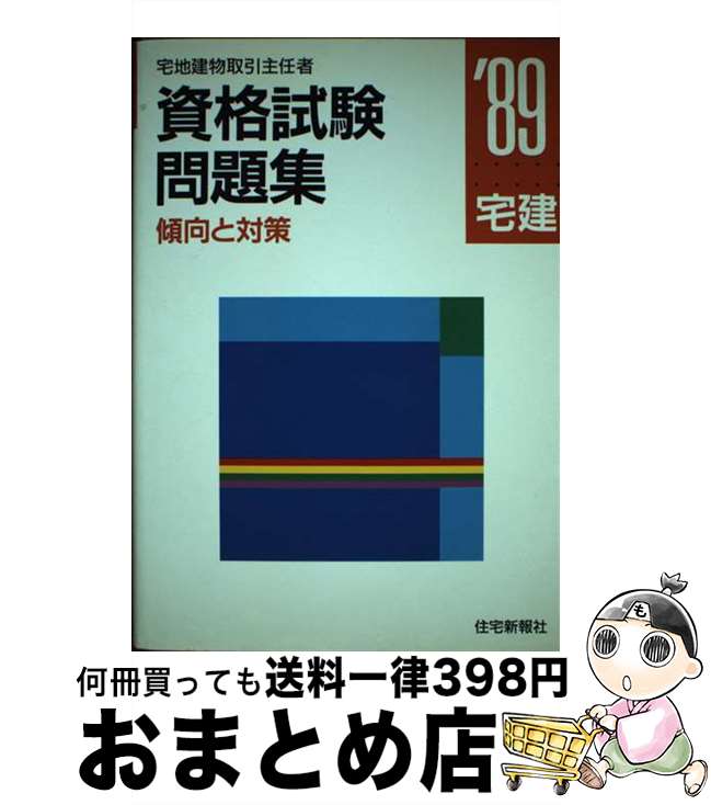 š ʻ꽸 ϷʪǤԡк 89ǯ /  /  [ñ]ؽв١