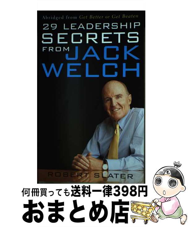 【中古】 29 Leadership Secrets from Jack Welch / Robert Slater / McGraw-Hill [ペーパーバッ...
