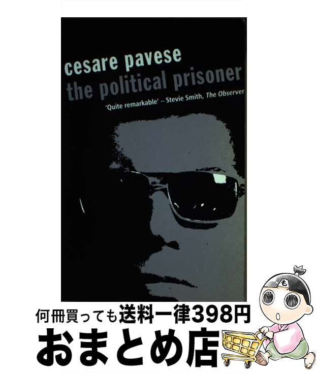 š The Political Prisoner/PETER OWEN LTD/Cesare Pavese / Cesare Pavese / Peter...