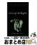 š Defining Twilight: Vocabulary Workbook for Unlocking the SAT, ACT, GED, and SSAT / Brian Leaf / Cliffs Notes [ڡѡХå]ؽв١