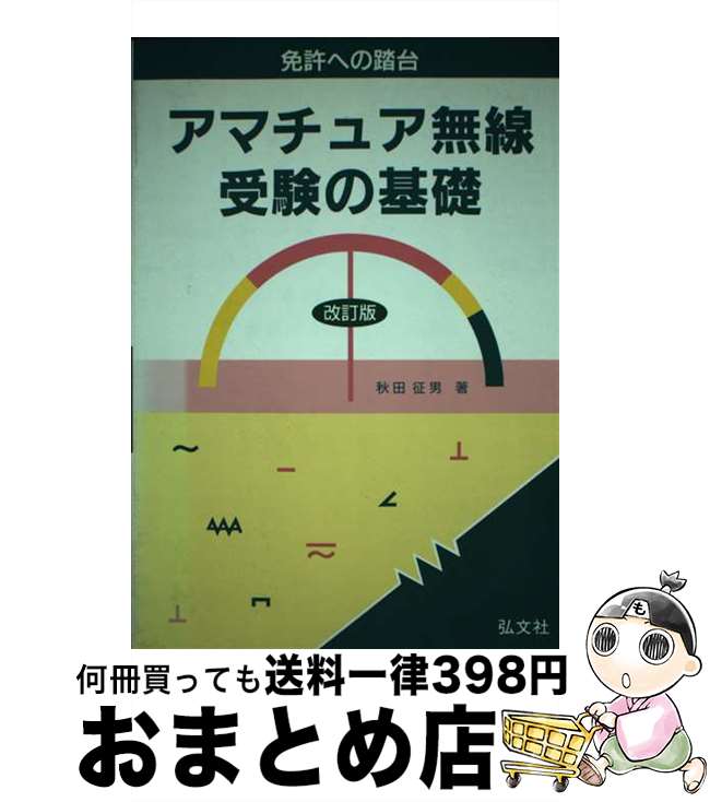 š ޥ奢̵δ  /   / ʸ [ñ]ؽв١