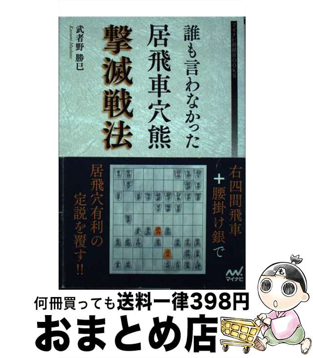 š ïʤäַ귧ˡ /  ̦ / ޥʥ [ñܡʥեȥС]ؽв١