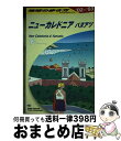 【中古】 地球の歩き方 C　07（2002～