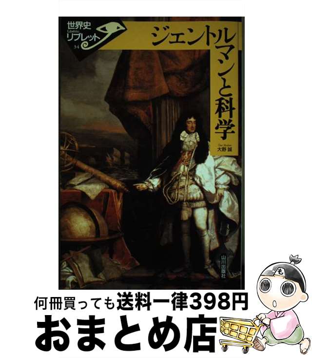 äʤޡޤȤŹ㤨֡š ȥޥȲʳ /   / Ǽ [ñ]ؽв١ۡפβǤʤ334ߤˤʤޤ