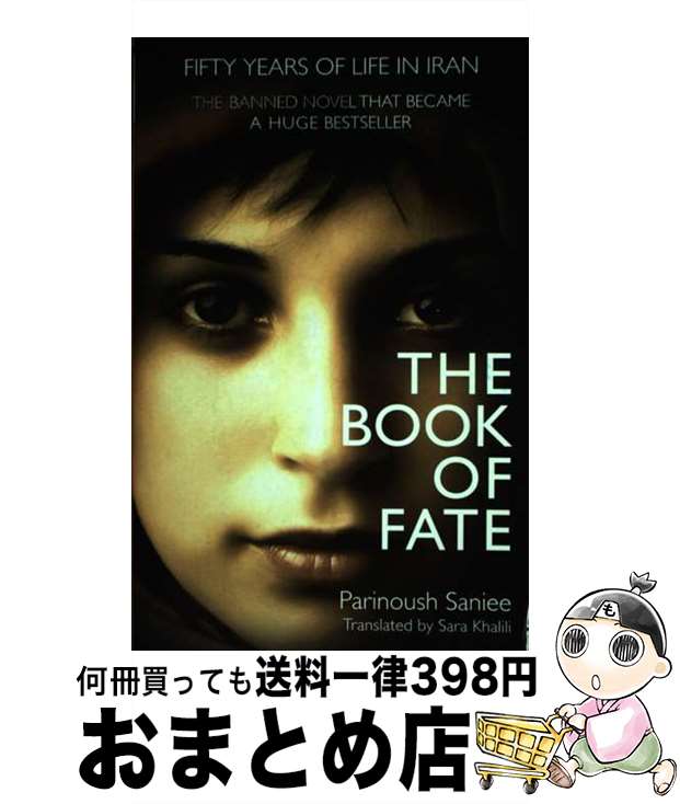 【中古】 The Book of Fate Parinoush Saniee / Parinoush Saniee, Sara Khalili / Abacus...