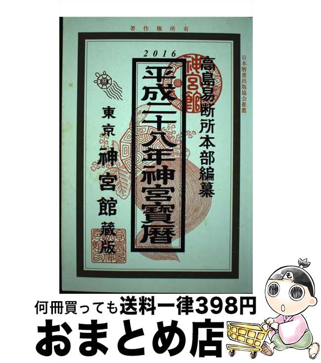 š  ʿ28ǯ /  ݱ / ܴ [ñ]ؽв١