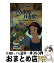 【中古】 Snow White and the Seven Dwarfs / Ladybird Books Ltd / Ladybird Books Ltd ハードカバー 【宅配便出荷】