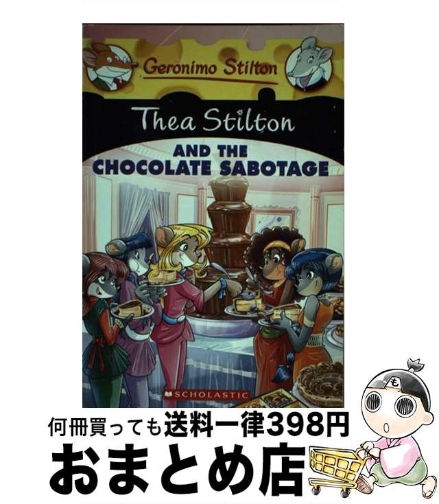 【中古】 Thea Stilton and the Chocolate Sabotage (Thea Stilton #19), 19: A Geronimo ...