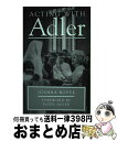 【中古】 Acting with Adler / Joanna Rotte, Ellen Adler / Limelight Editions [ペーパーバック...
