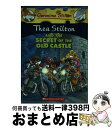 【中古】 Thea Stilton and the Secret of the Old Castle / Thea Stilton / Scholastic P...