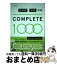 š ñ졦ϸCOMPLETE1000 / ظץ饹 / ظץ饹 [ñ]ؽв١