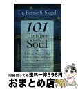 【中古】 101 Exercises for the Soul: Divine Workout Plan for Body, Mind, and Spirit ...