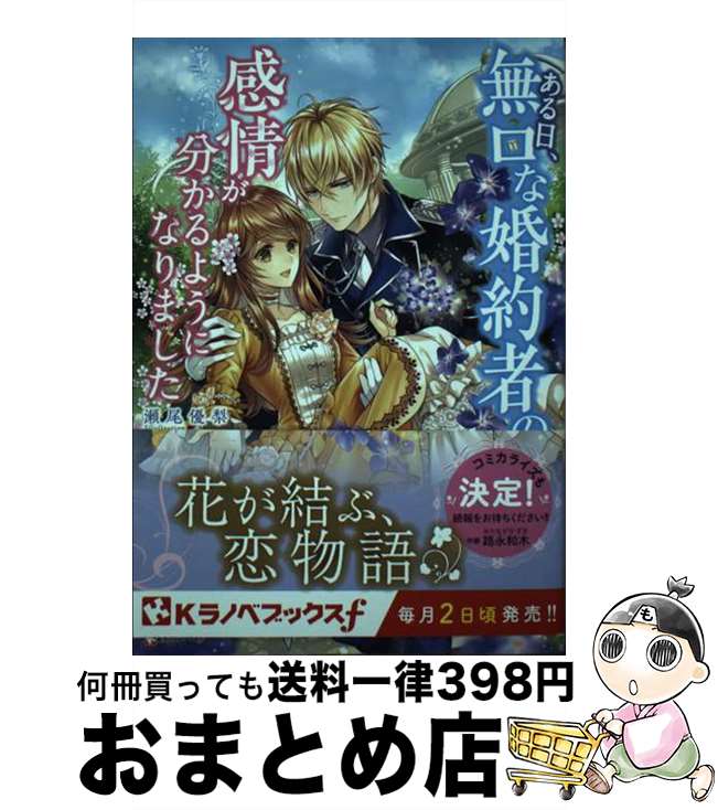 š ̵ʺԤδʬ褦ˤʤޤ /  ͥ, ɹƲ  / ̼ [ñ]ؽв١